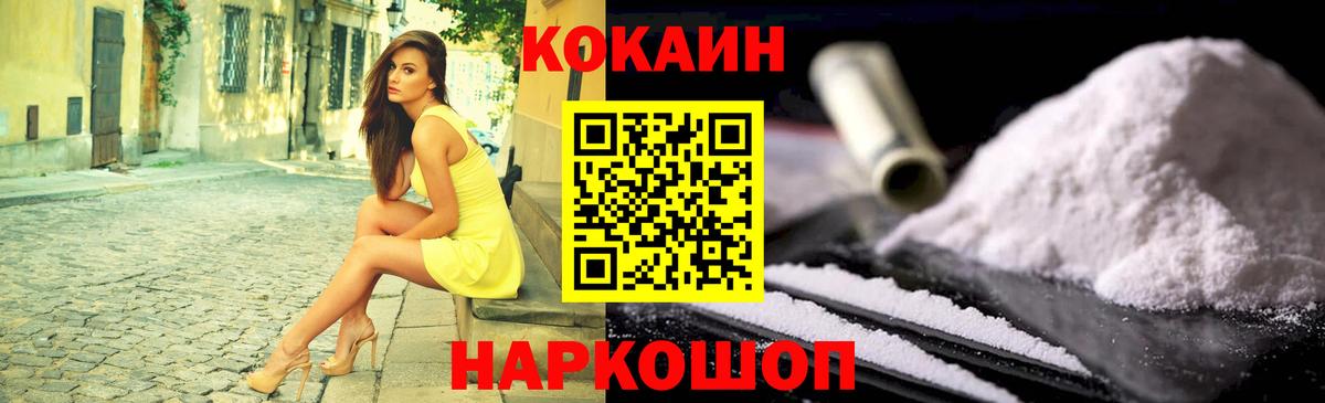 Cocaine 99%  закладки  Чебоксары  Вход с VPN 