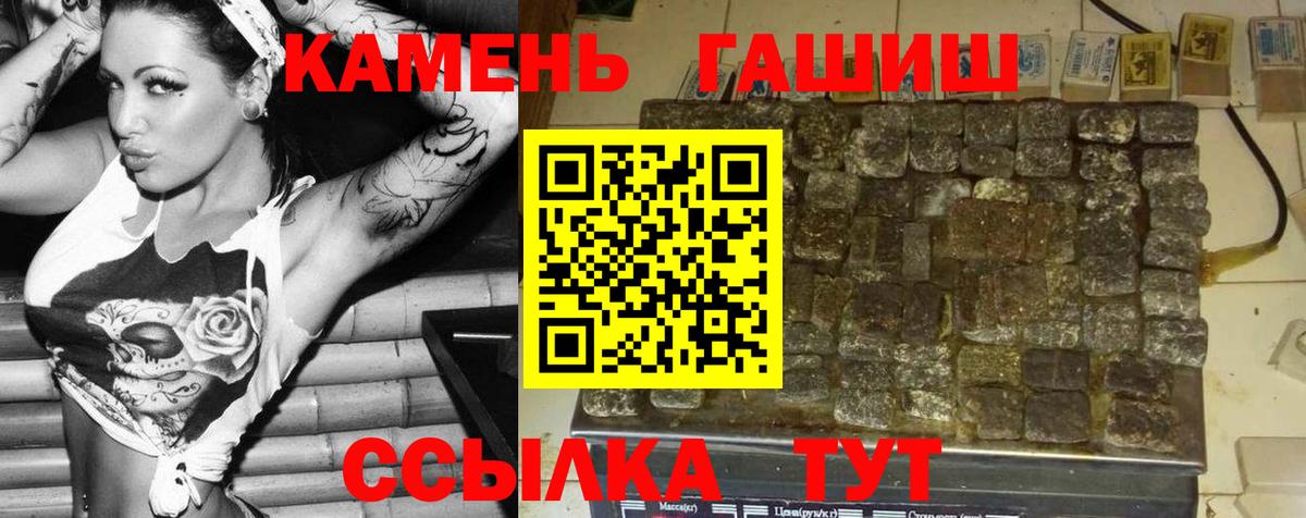 Гашиш Ice-O-Lator  Гашиш Ice-O-Lator  Чебоксары  Вход с VPN 