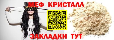 дистиллят марихуана Моздок