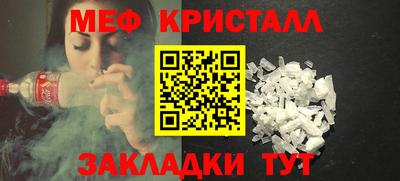 а пвп мука Можга
