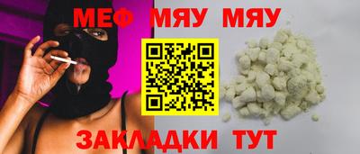 не бодяженный Можайск