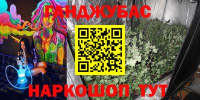 дистиллят марихуана Моздок