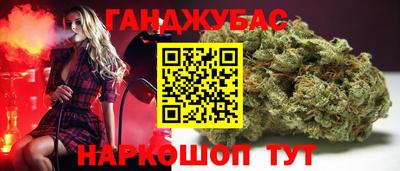 дистиллят марихуана Моздок