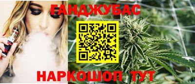 дистиллят марихуана Моздок