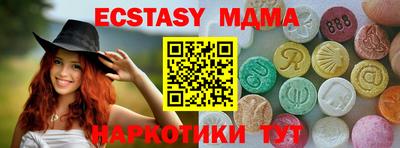 не бодяженный Можайск