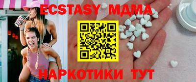 а пвп мука Можга