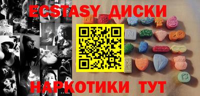 дистиллят марихуана Моздок