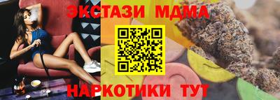 дистиллят марихуана Моздок
