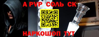 а пвп мука Можга