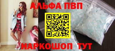 а пвп мука Можга