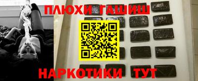 а пвп мука Можга