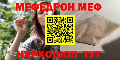 а пвп мука Можга