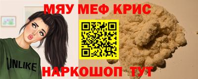 а пвп мука Можга