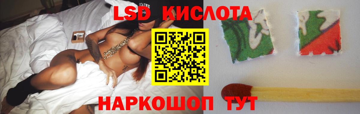 ЛСД экстази кислота Чебоксары