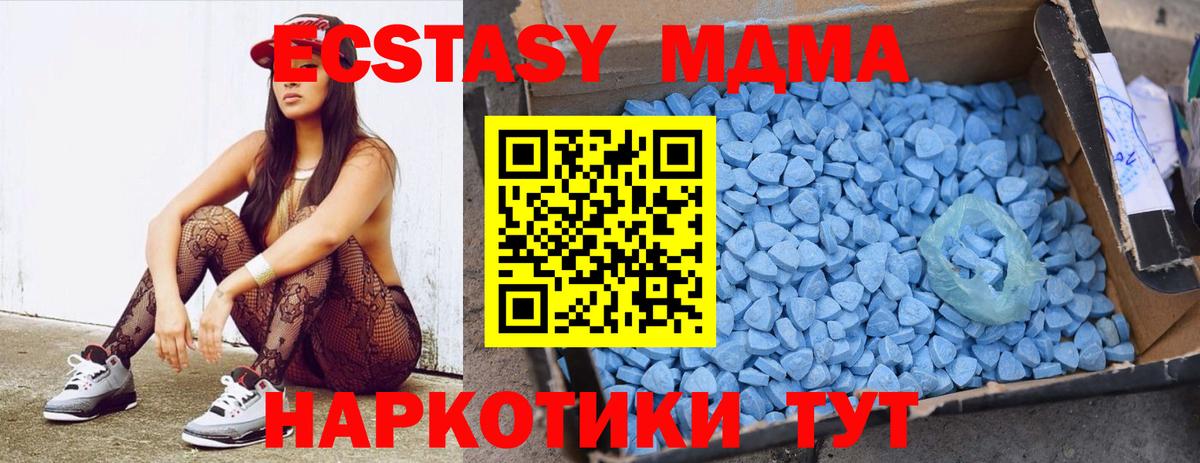 МДМА молли Чебоксары