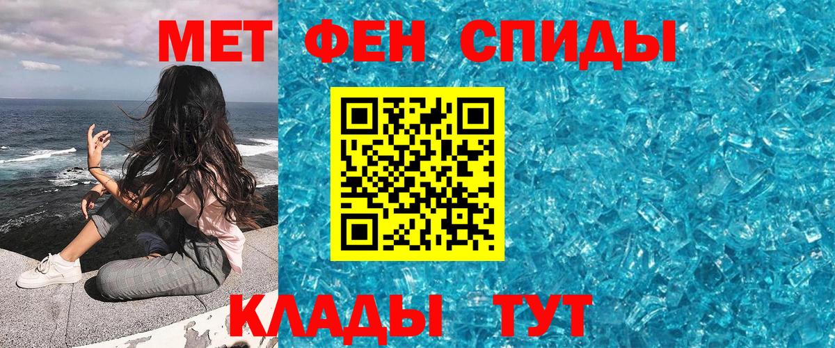 Первитин витя Чебоксары