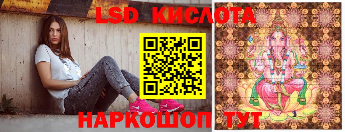 Чебоксары  Наркотические марки  Вход с VPN  Наркотические марки 1,5мг 