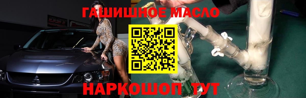 Чебоксары  ТГК THC oil  Вход с VPN  Дистиллят ТГК вейп с тгк 