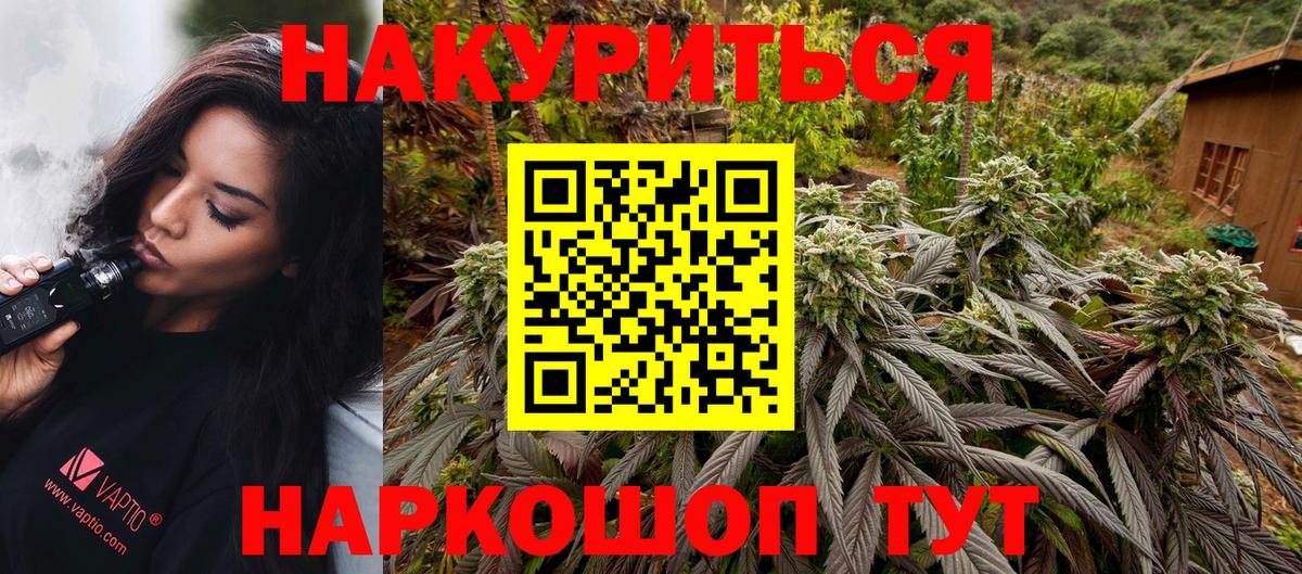 Бошки марихуана MAZAR  Конопля ГИДРОПОН  Вход с VPN  Бошки Шишки Ganja  Чебоксары 